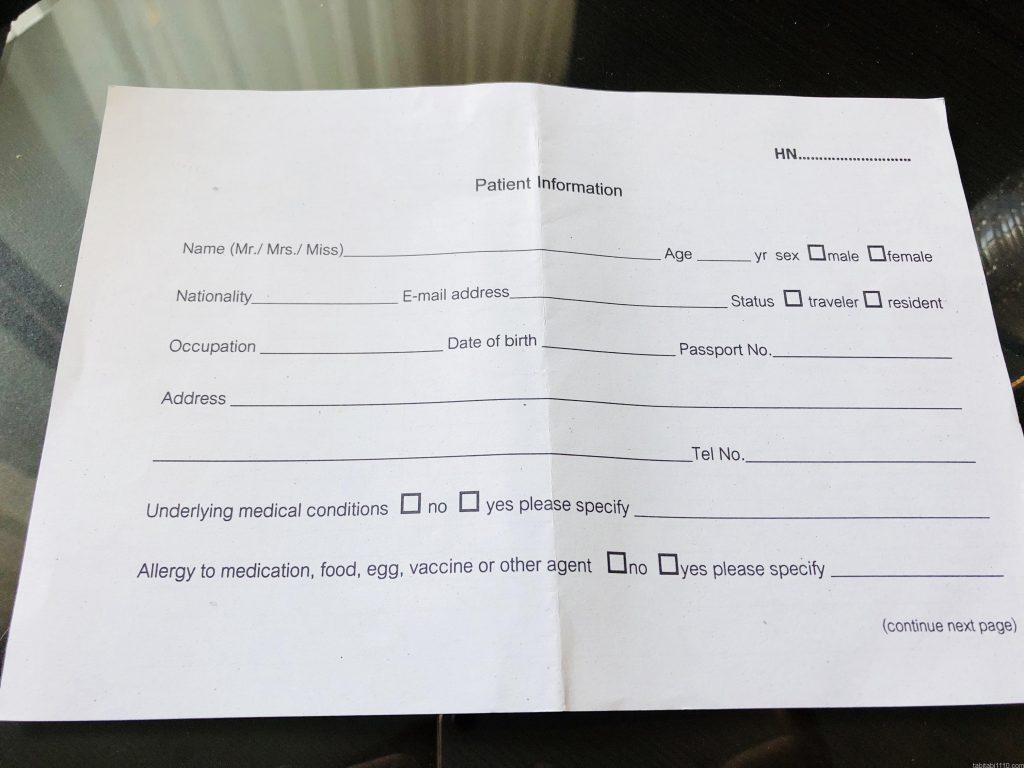 バンコクのスネークファームでの予防接種の受け方｜問診票の記入