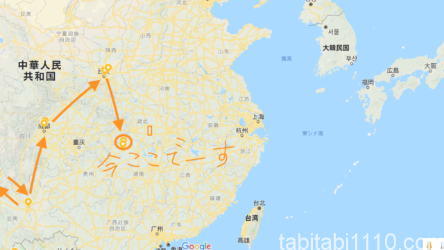 中国の旅路と張家界・武陵源の位置