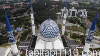 クアラルンプールのブルーモスク