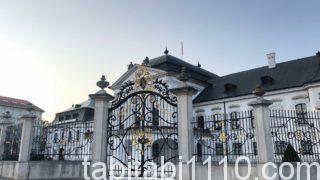 ブラチスラバ｜大統領宮殿