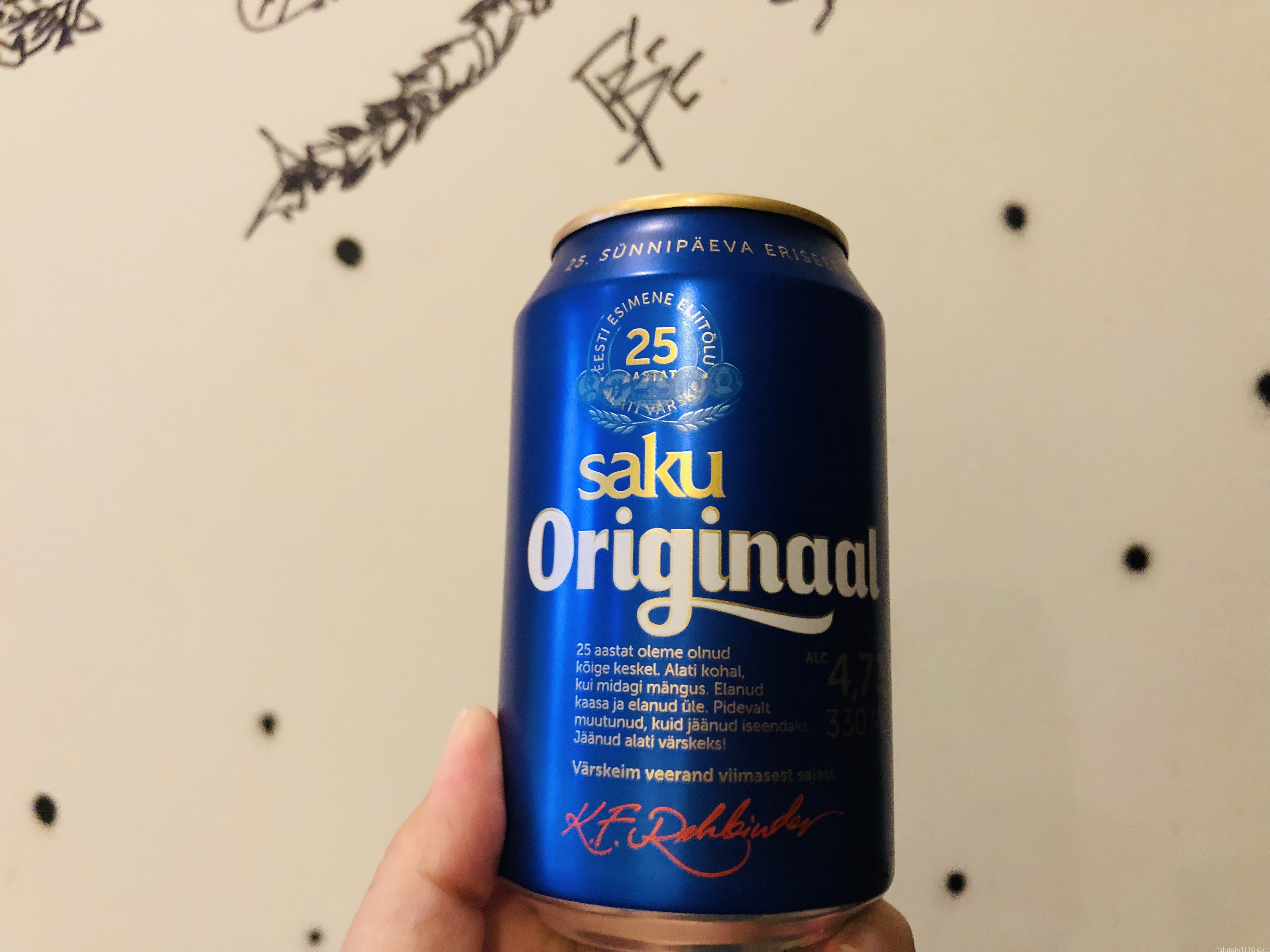 sakuビール